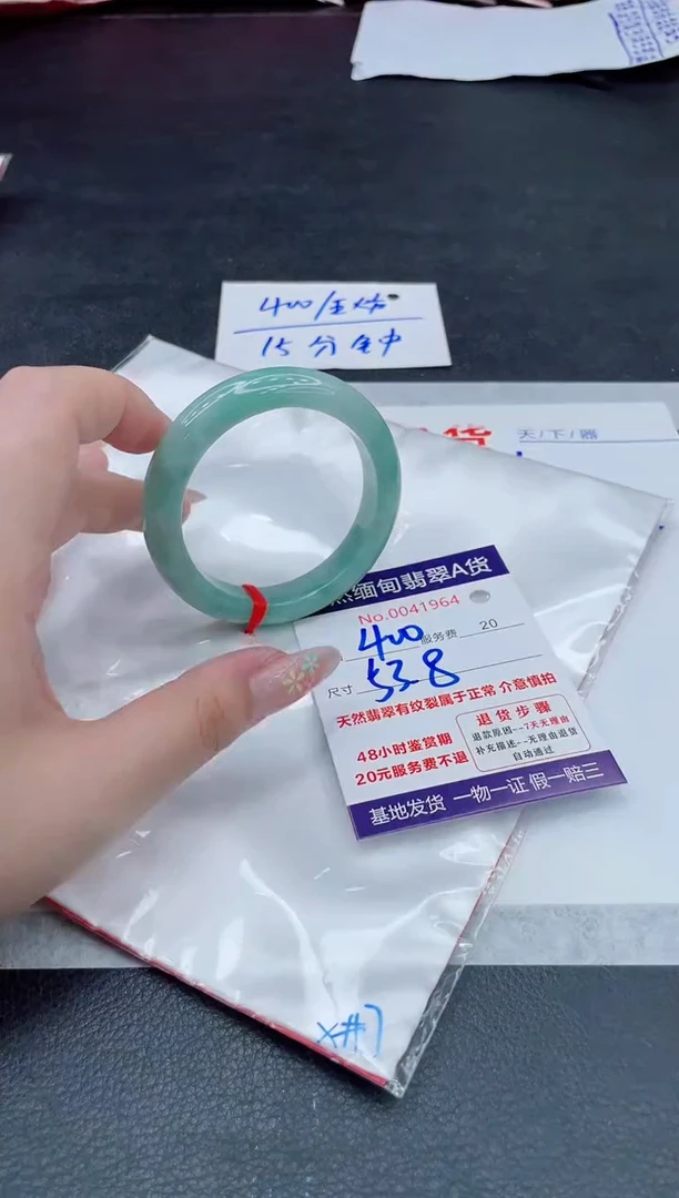 翡翠手镯未镶嵌400.000000