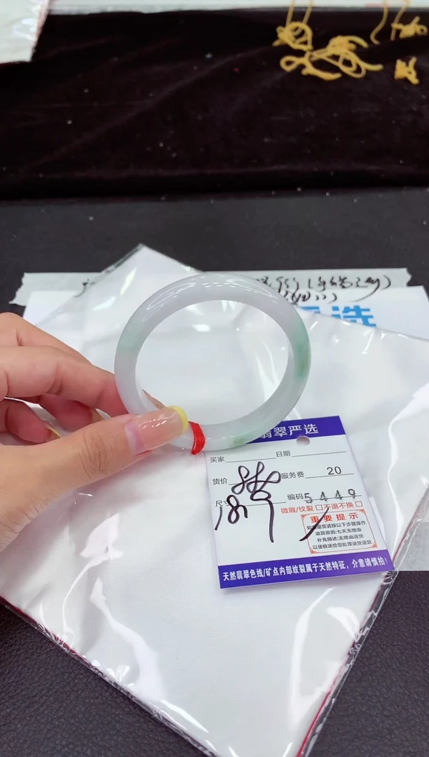 未镶嵌手镯翡翠111111111111