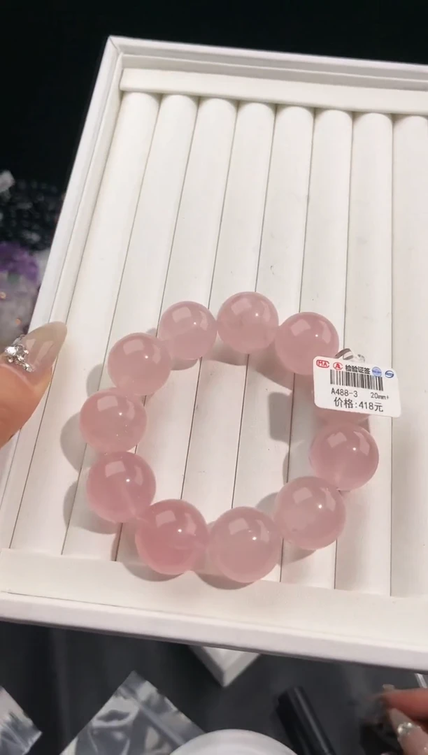 【闪购商品】水晶手链未镶嵌多样性发一粉晶20mm