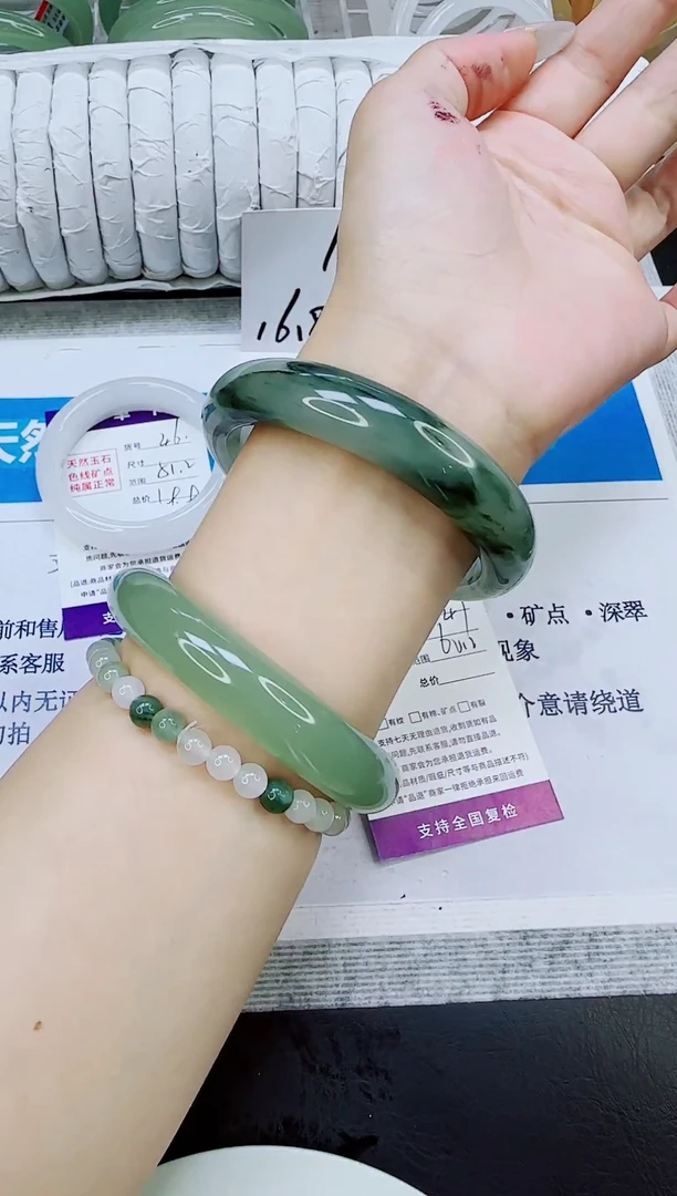 未镶嵌手镯石英质玉47/60.2