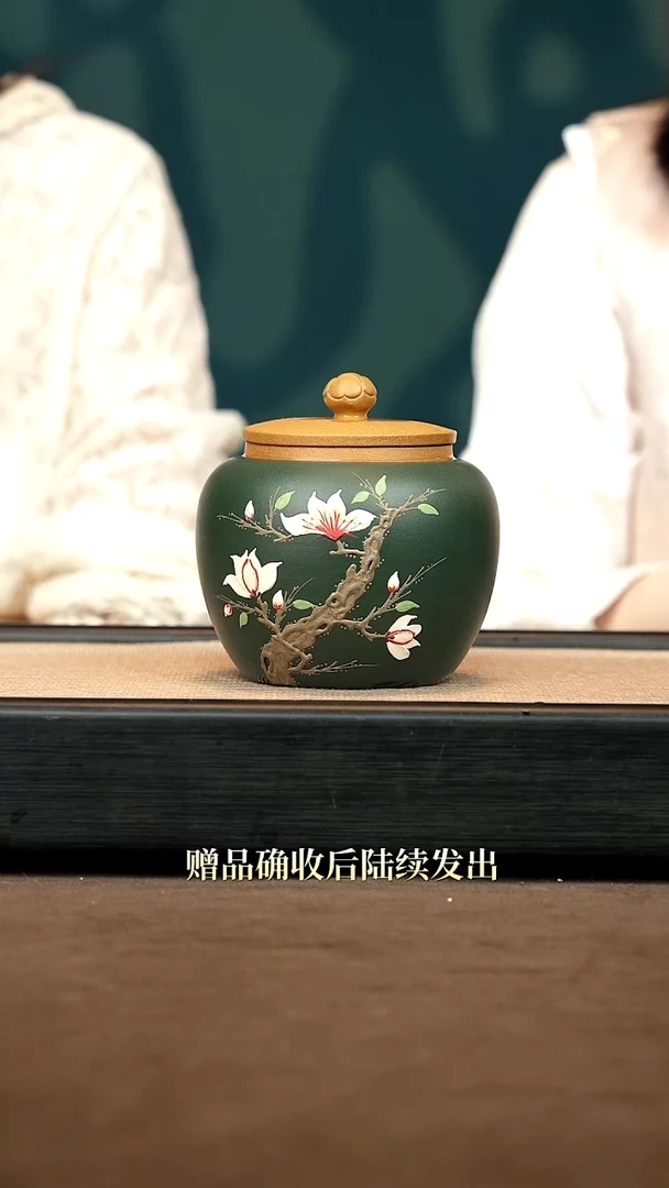 茶壶紫砂【茶叶罐】