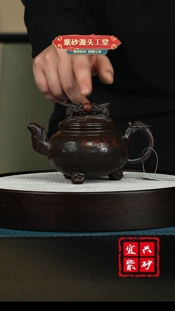 【闪购商品】紫砂茶壶宜兴紫砂茶壶