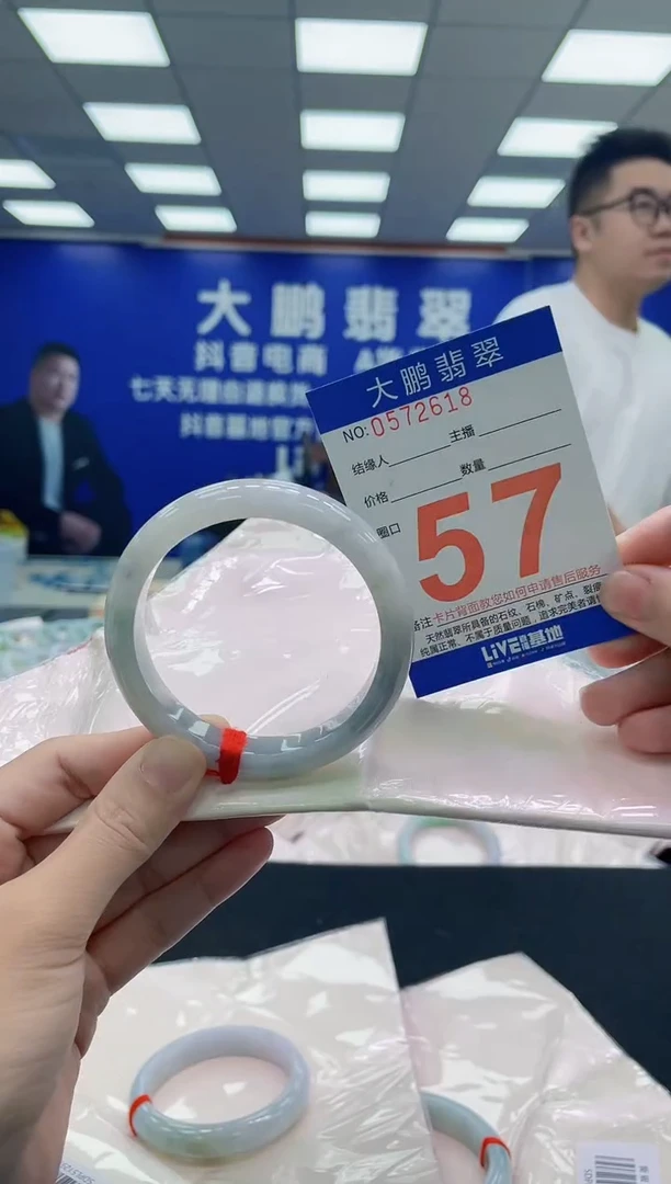 未镶嵌手镯翡翠AAAAAAAAA