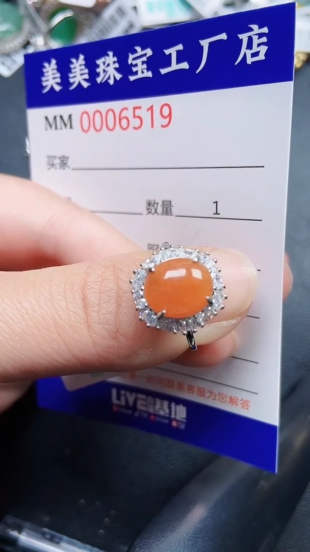 颈饰银S925镶嵌翡翠6519