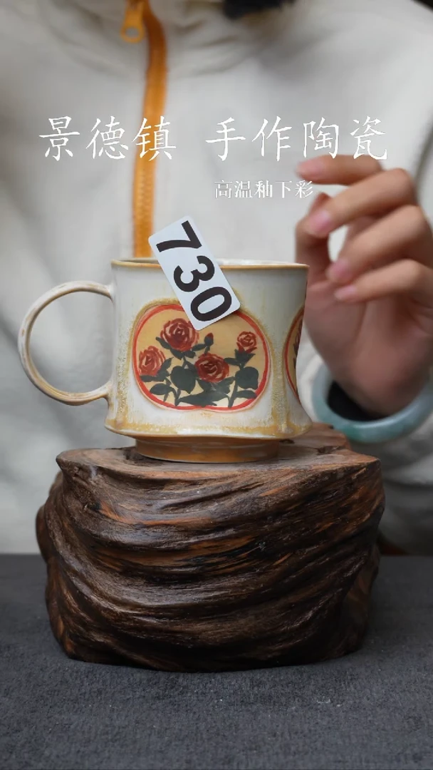 杯子瓷730景德镇手工手创杯子