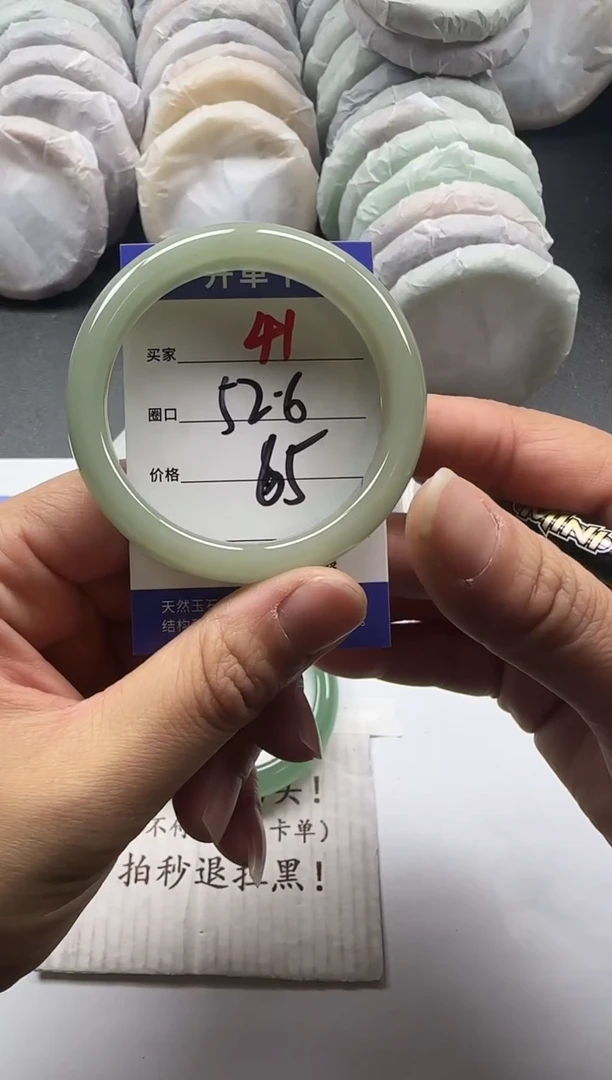 未镶嵌手镯石英质玉41