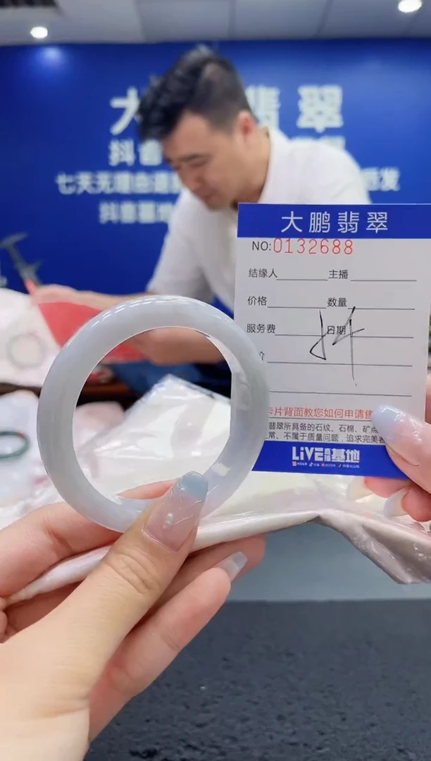 翡翠手镯未镶嵌AAAAAAAAA