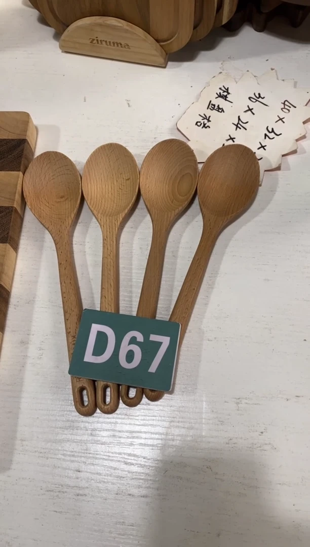 木闪购2025/10/26 D67