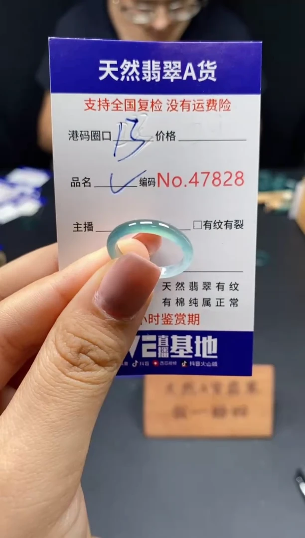 翡翠戒指未镶嵌天然翡翠戒圈7828