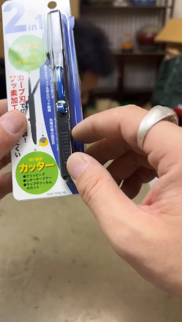 瓷片78十三聚宝缘海陶精选