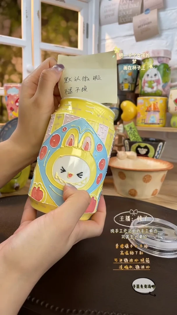 摆件景德镇创意手绘可爱设计师款文创拉布布吸管