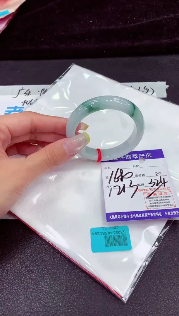 未镶嵌手镯翡翠111111111111111