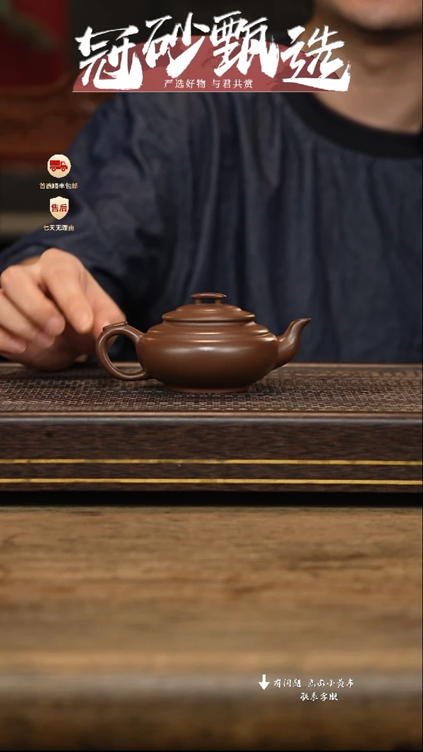 茶壶紫砂冠砂甄选34