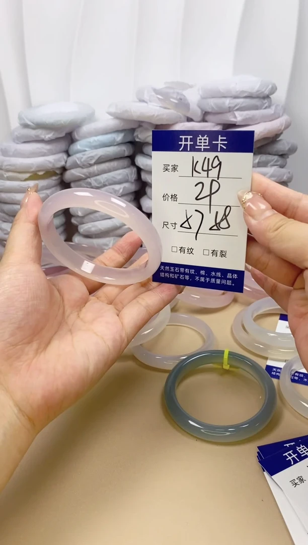 手镯玛瑙/玉髓未镶嵌k49 57 58