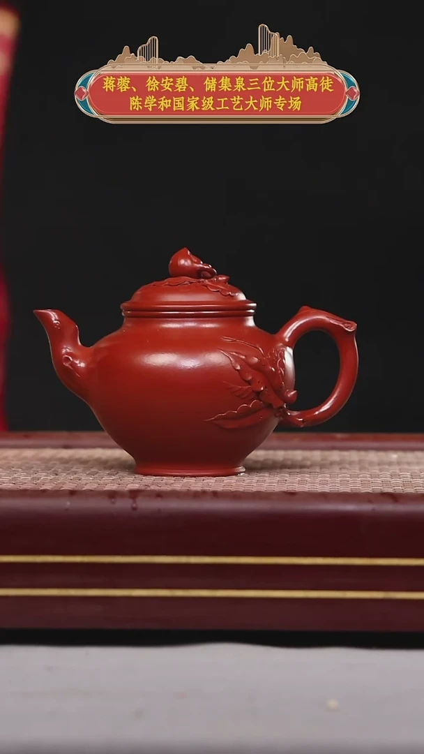 【闪购商品】紫砂茶壶碧壶金弟原矿紫砂壶