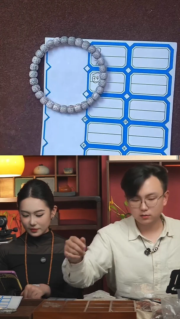 手串星月菩提33星月菩提随机发介意勿拍
