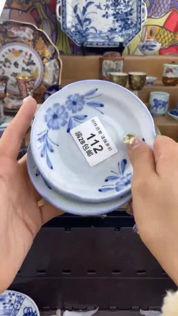 【闪购商品】杯瓷色工艺品品品品112