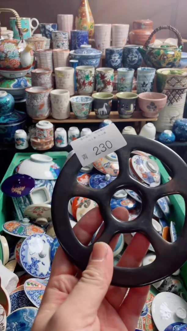 瓷片一***界230创意题词