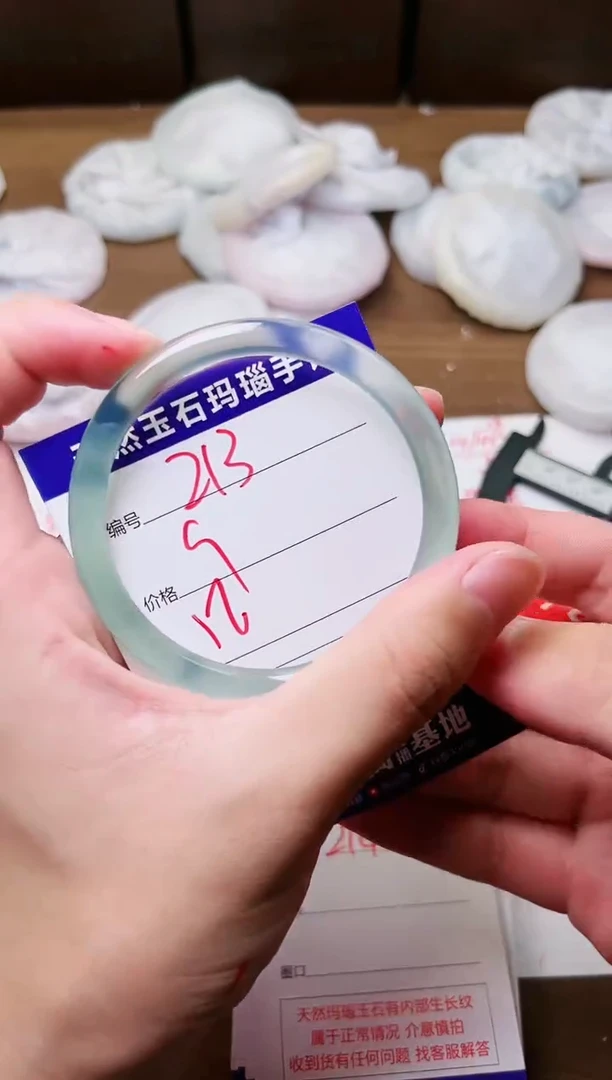 玛瑙/玉髓手镯未镶嵌213