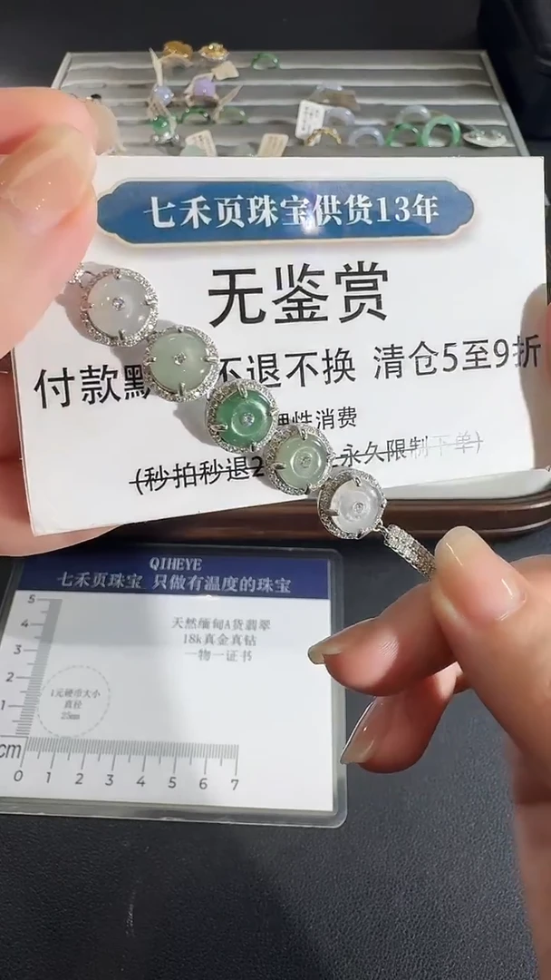 吊坠(不含链)未镶嵌翡翠买断无鉴赏不退换