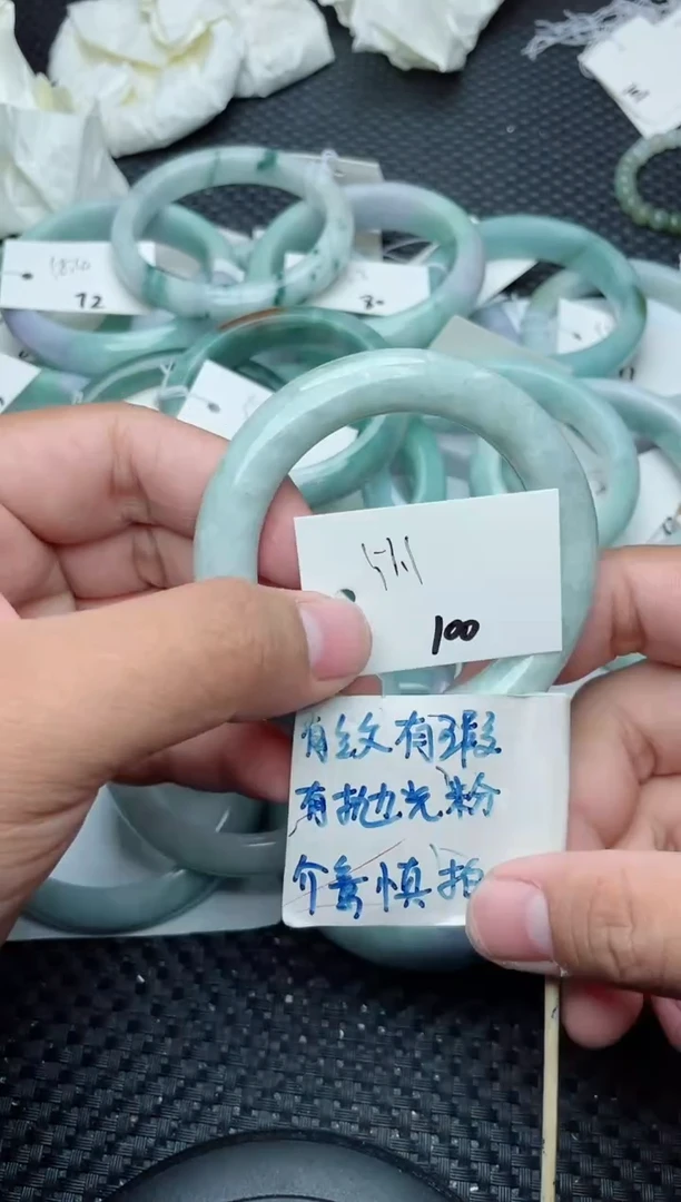 未镶嵌手镯翡翠100