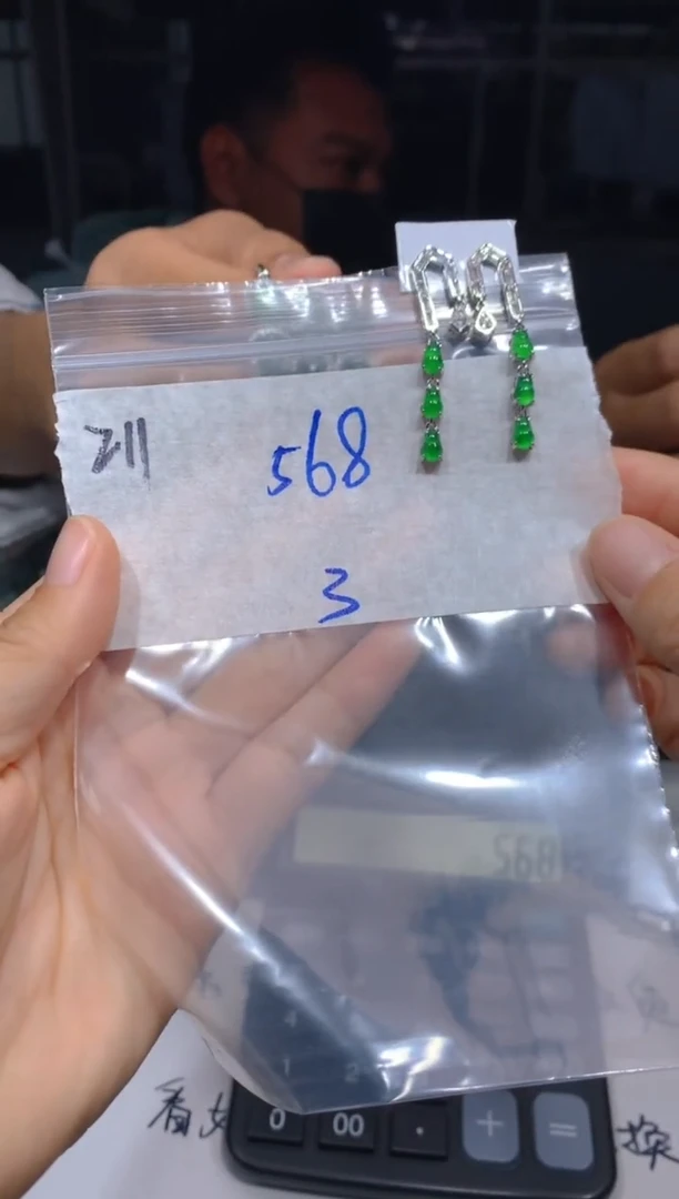 【闪购商品】定制翡翠未镶嵌211耳钉多样性拍一发一毛货定制抛光