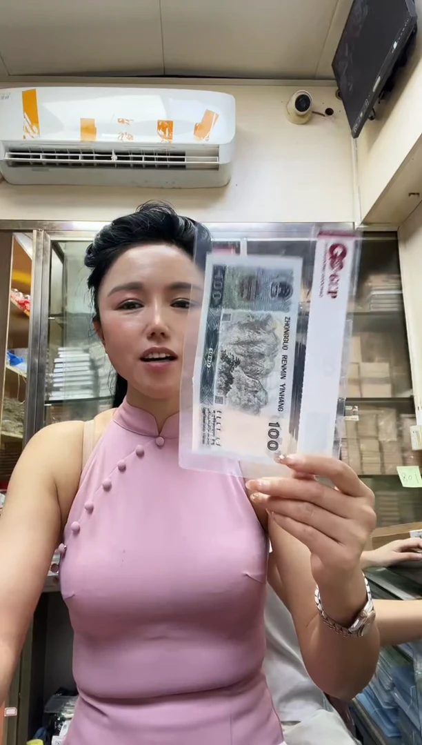90100 面值福利 单张，号码随机