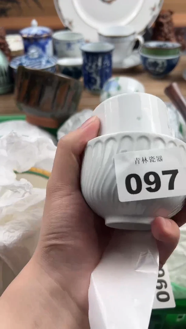 瓷片十**幺瓷片       097