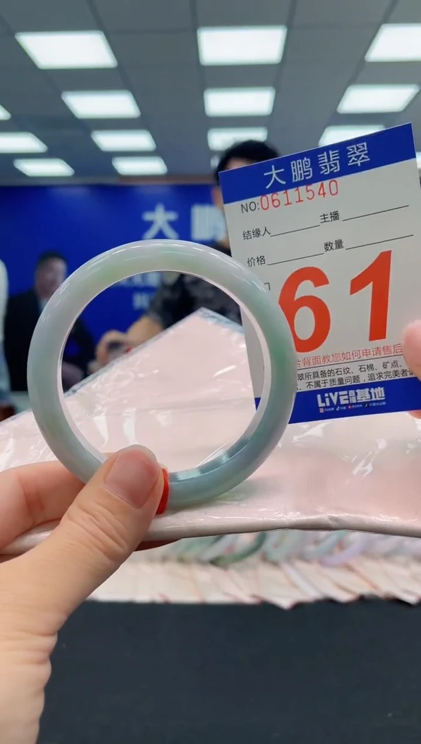 翡翠手镯未镶嵌AAAAAAAAA