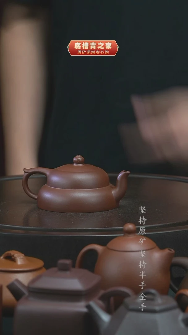 茶壶紫砂（微瑕）半手工底槽清葫芦130cc