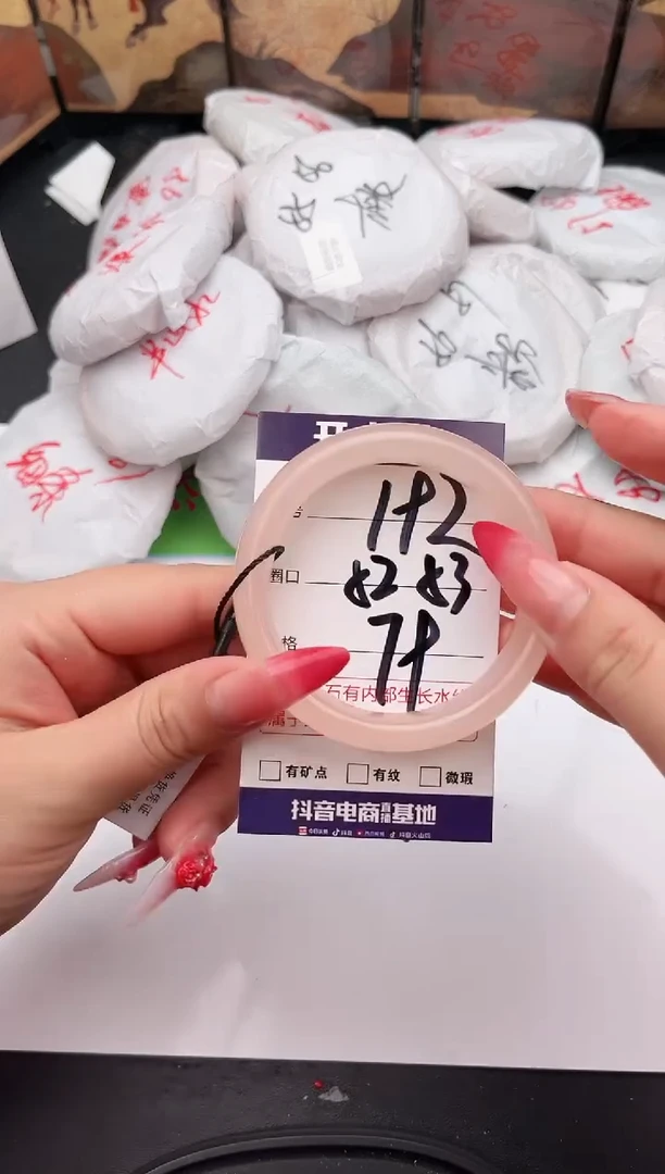 未镶嵌手镯石英质玉192