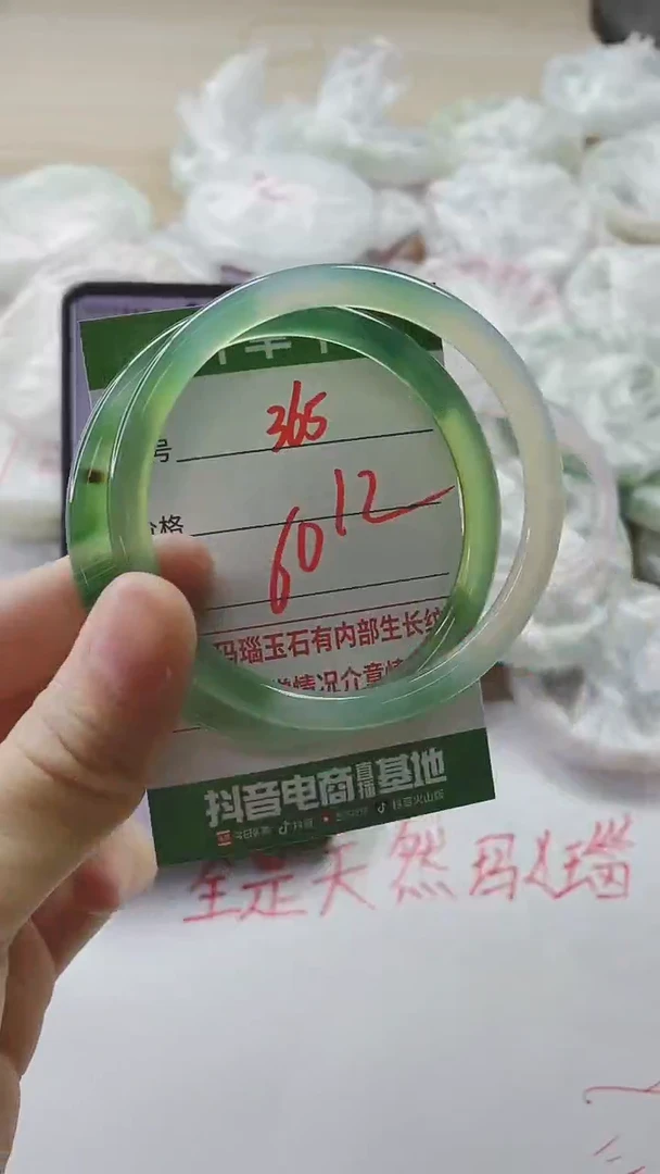 【闪购商品】玛瑙/玉髓手镯未镶嵌365