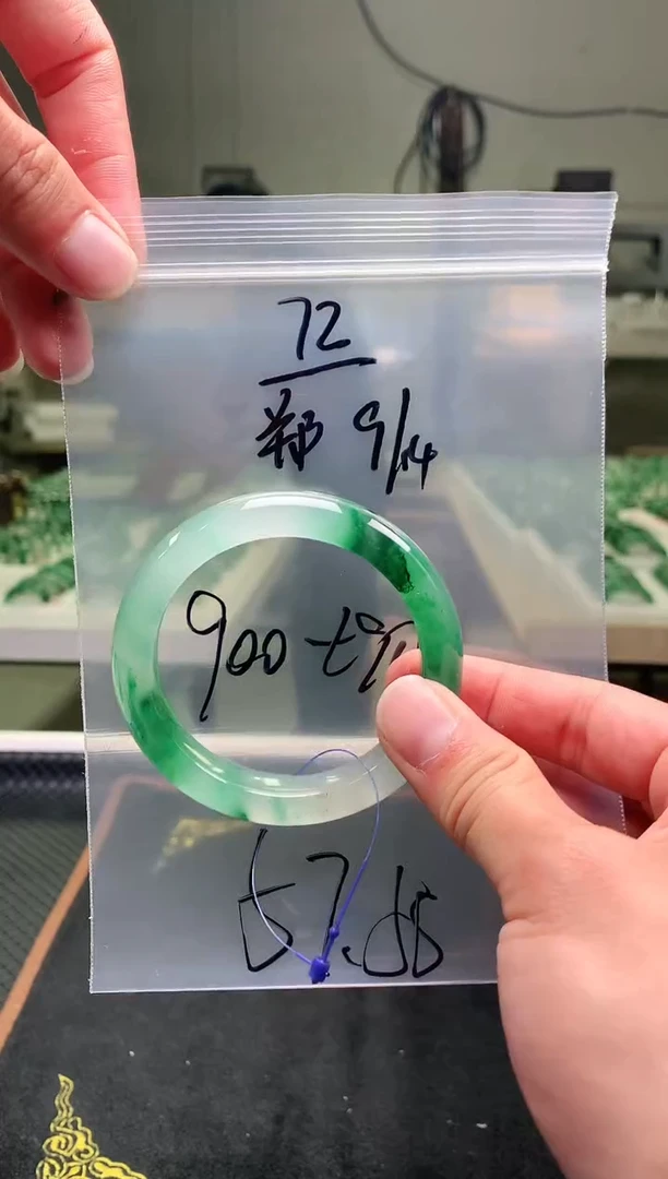 未镶嵌非洲翠石英质玉非洲翠手镯57-58圈口72号