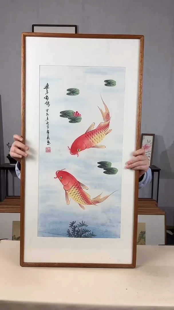 国画手绘*连年有余*47*92cm带框发货