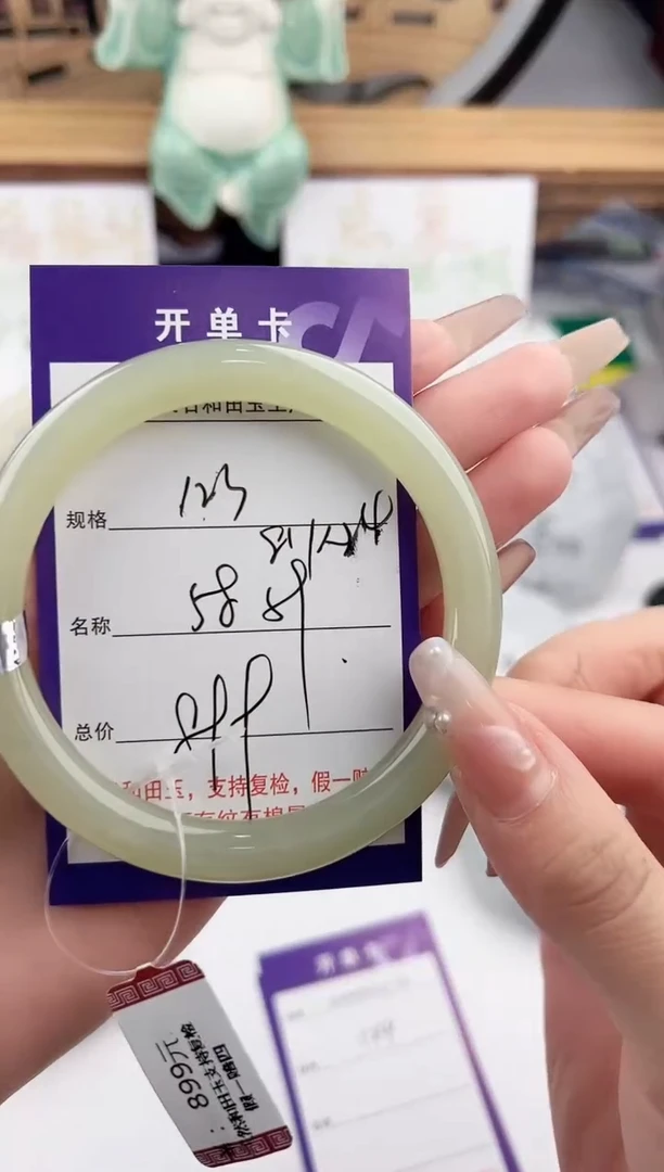 未镶嵌手镯和田玉123颜色微差无瑕疵