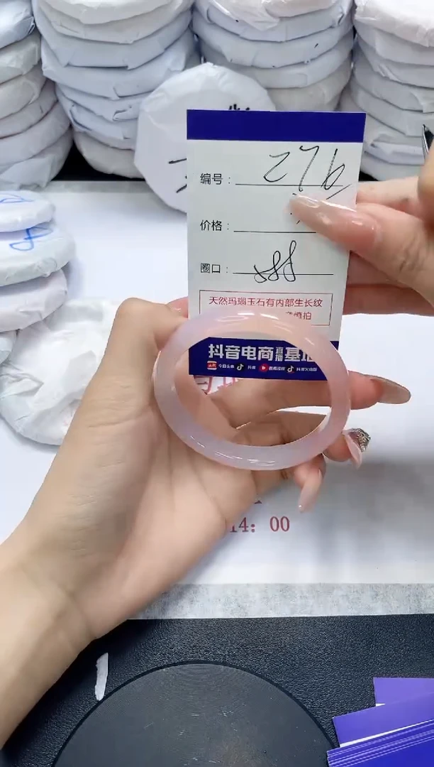 未镶嵌手镯玛瑙/玉髓276