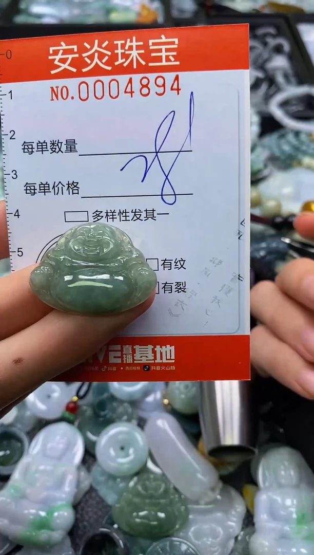 颈饰未镶嵌翡翠闪购0004894