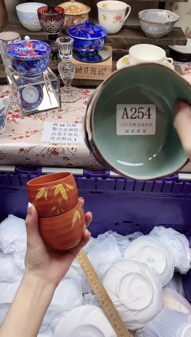 瓷片八*啊                A254