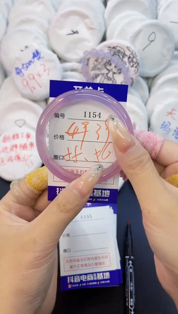 玛瑙/玉髓手镯未镶嵌1154