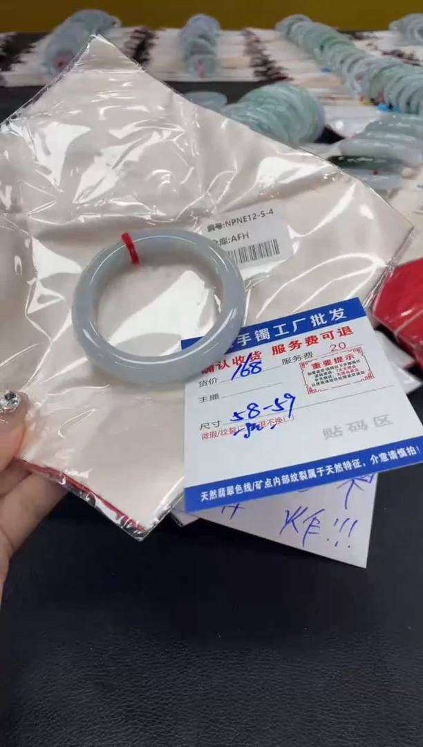 未镶嵌手镯翡翠桑*翡翠手镯