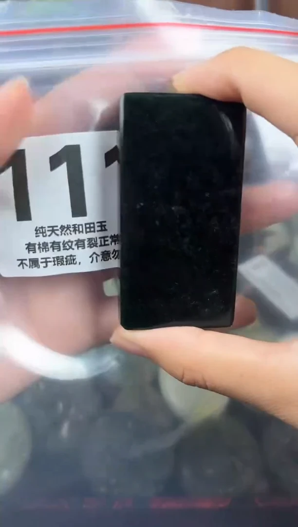 和田玉未镶嵌颈饰1