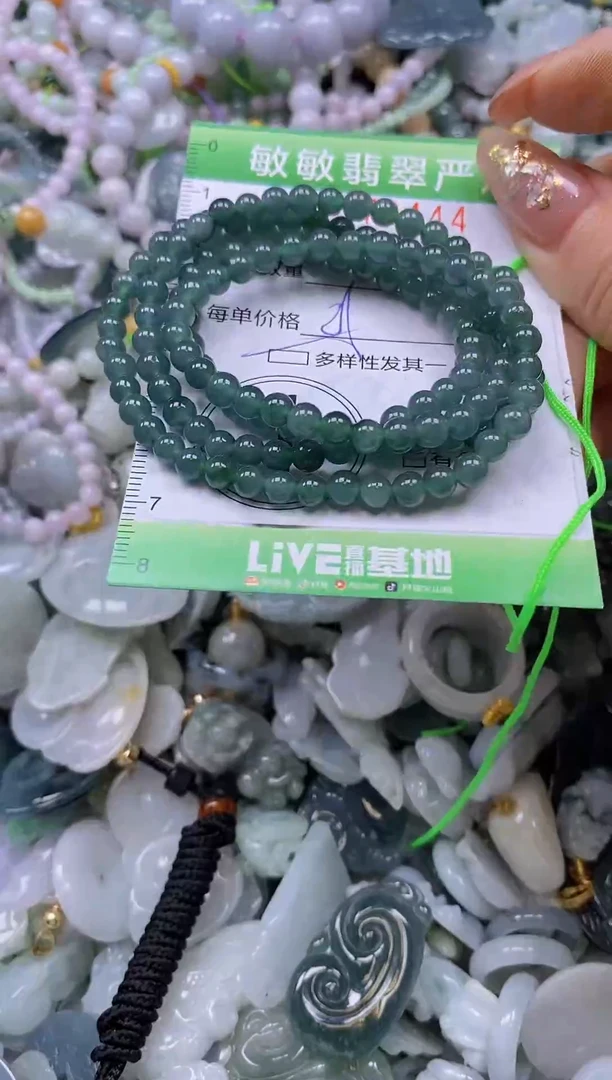颈饰未镶嵌翡翠闪购0378444qq