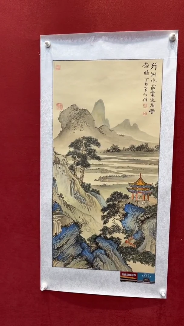 国画老师创作作品  121