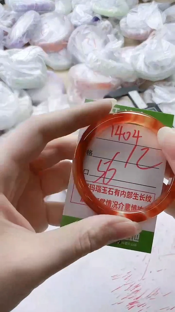 【闪购商品】玛瑙/玉髓手镯未镶嵌1404