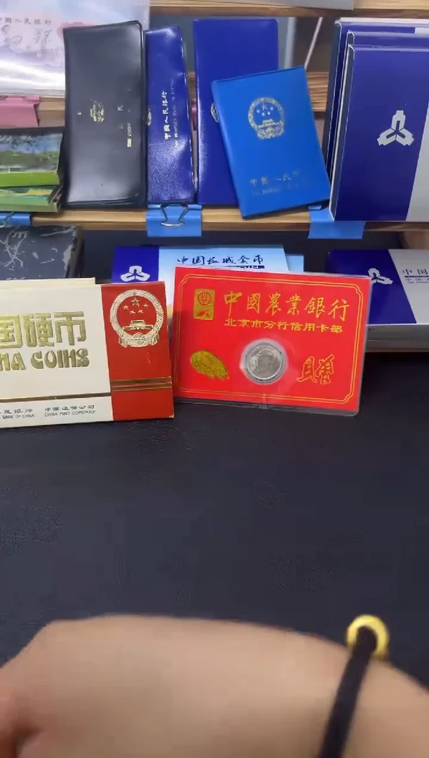 其他普通金属邓老师金穗卡