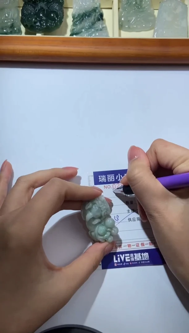 【闪购商品】翡翠挂件未镶嵌283887