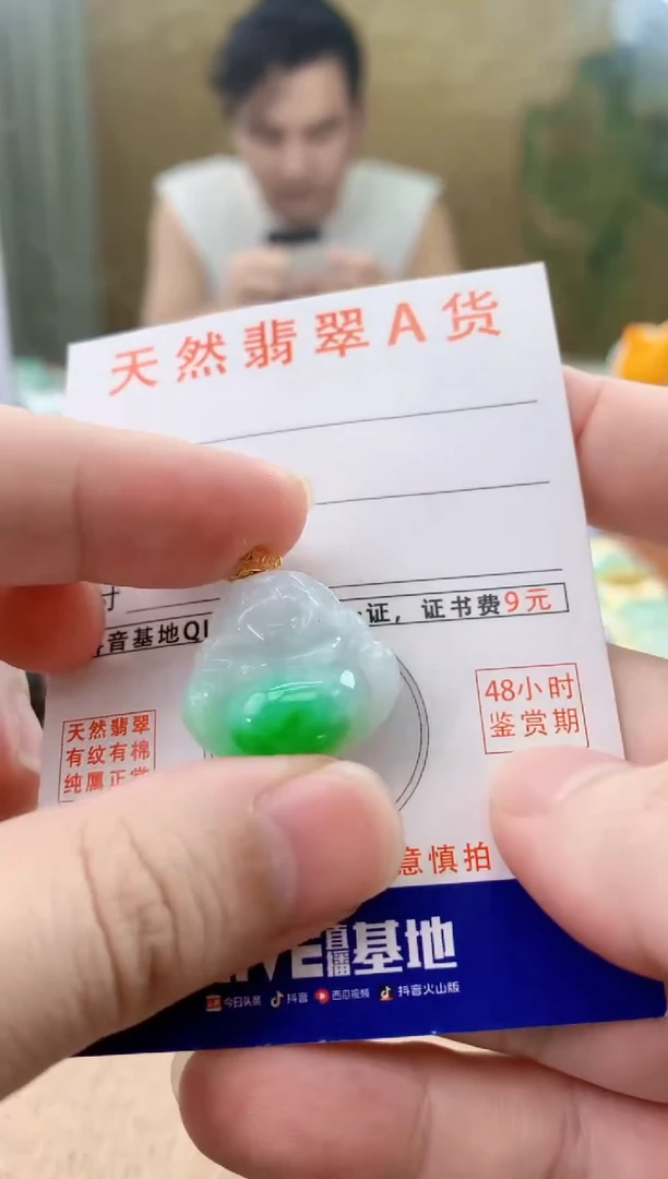 颈饰18K金镶嵌翡翠天然A货翡翠挂件
