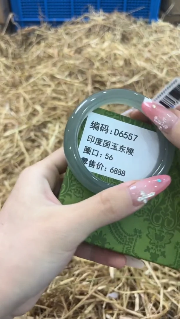 未镶嵌手镯石英质玉D6557