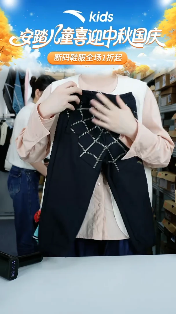 闪购安踏儿童断码衣服：101