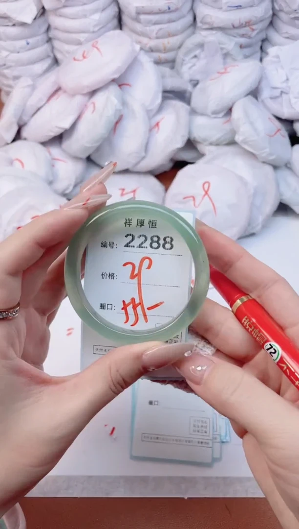 【闪购商品】玛瑙/玉髓手镯未镶嵌2288